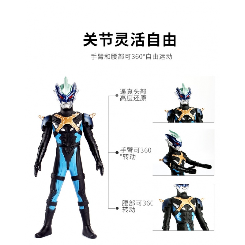 泰迦奥特特曼软胶玩具英雄人偶拖雷基亚中大号泰塔斯风马罗布怪兽 23CM人偶一个[选款备注编号]高清大图
