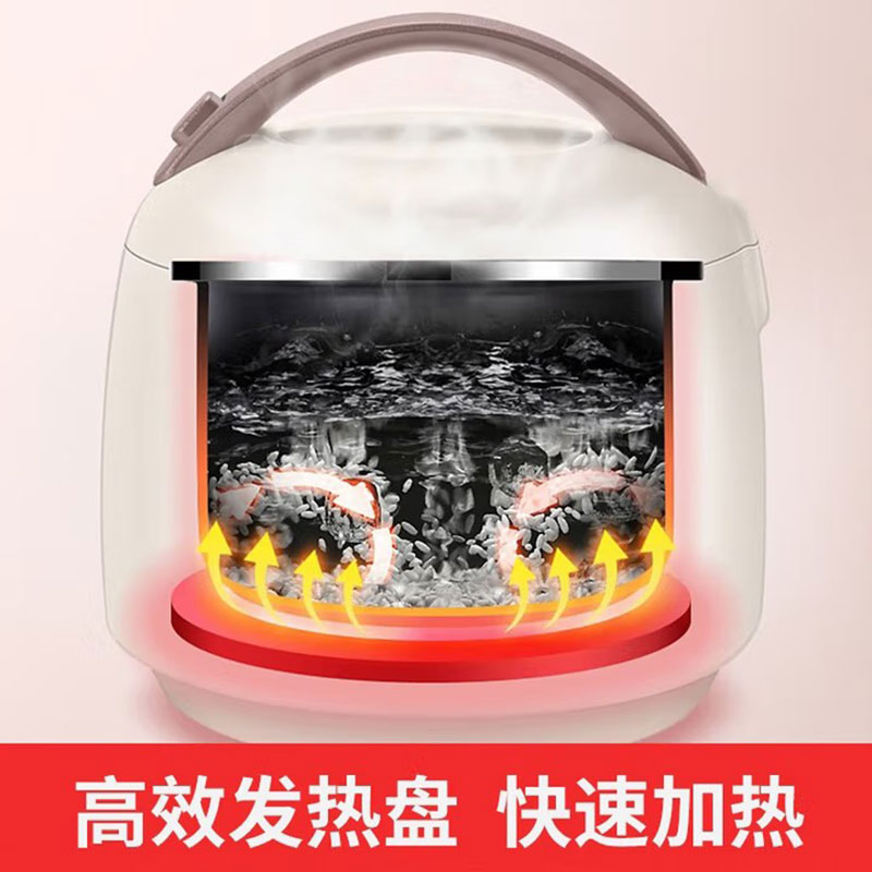 苏泊尔(SUPOR)电饭煲内胆电锅家电不粘锅电器多功能锅饭煲米饭多用途锅小电器煮锅SF16YA622高清大图
