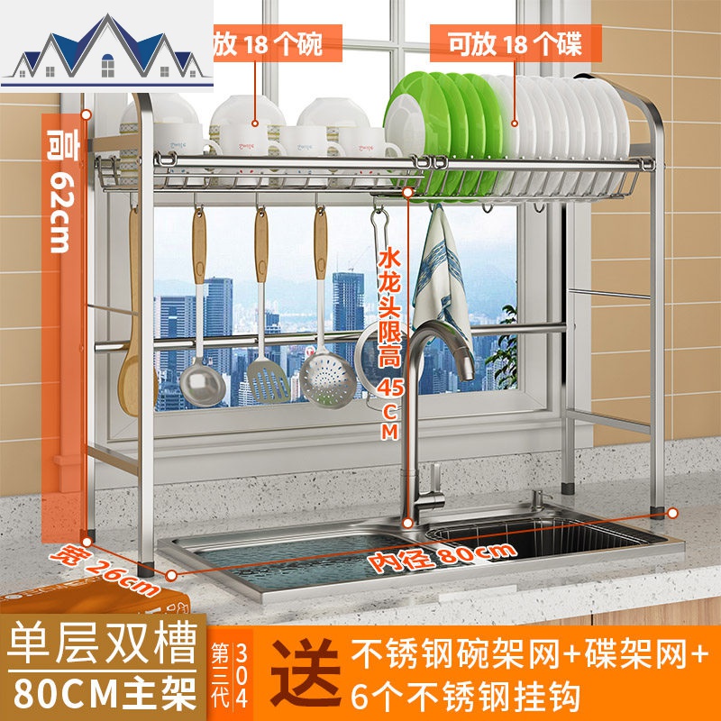 304不锈钢厨房水置物架放碗架刀筷子收纳用品晾碗碟水池沥水架 三维工匠高清大图