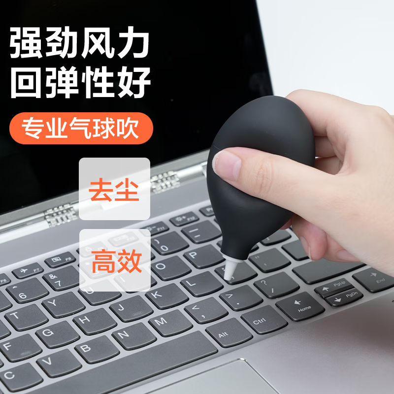 联想生态异能者电脑笔记本键盘屏幕拯救者小新苹果液晶屏清洁液手机平板微单相机清洁工具五件套