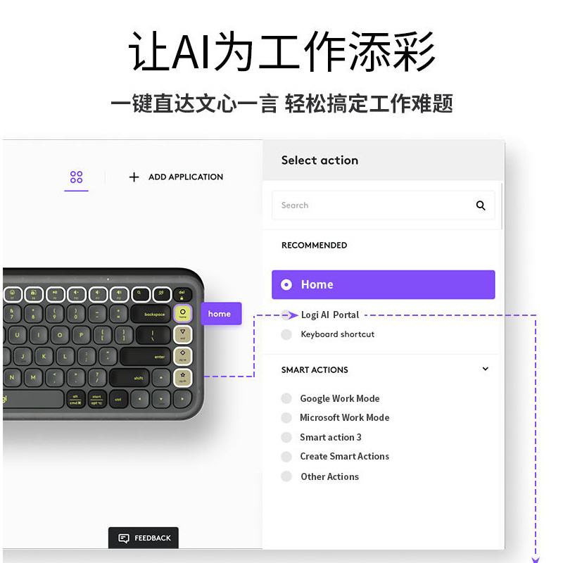 罗技(Logitech)POP ICON COMBO键鼠套装 无线键鼠套装 双模连接 自定义按键 三台设备配对 黑色