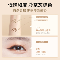 蜜丝婷 双效卧蚕阴影笔 一支装