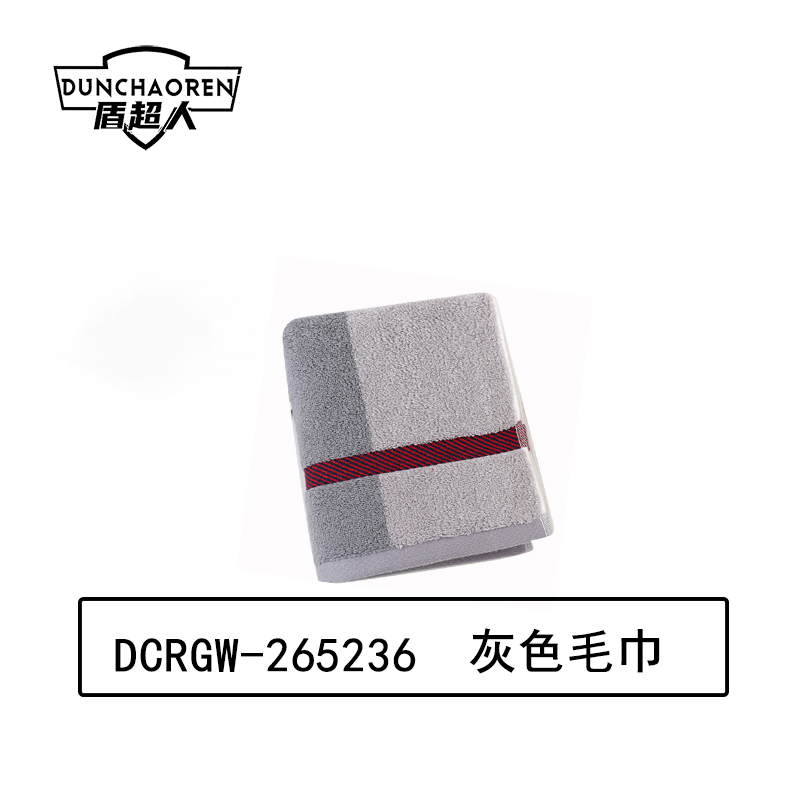 盾超人 DCRGW-265236 34*75cm 1条 毛巾(计价单位:条) 灰色高清大图