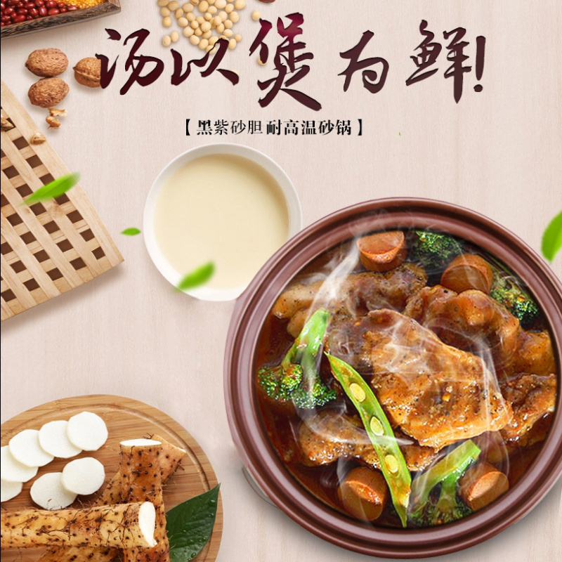 养生紫砂电炖锅家用陶瓷插电砂锅全自动大小慢炖电炖锅