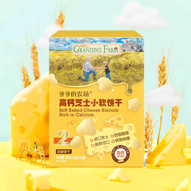 爷爷的农场高钙芝士小软饼干60g高清大图