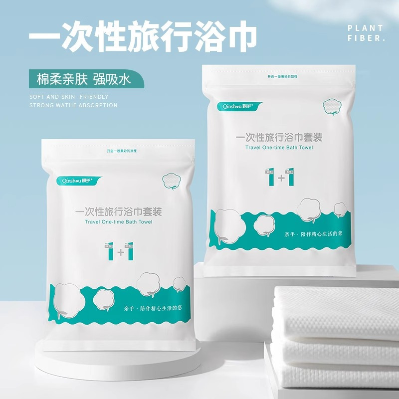 蓝卡诺一次性浴巾旅行单独包装一次性的毛巾压缩加厚加大旅游酒店用品亲手一次性浴巾+毛巾套装