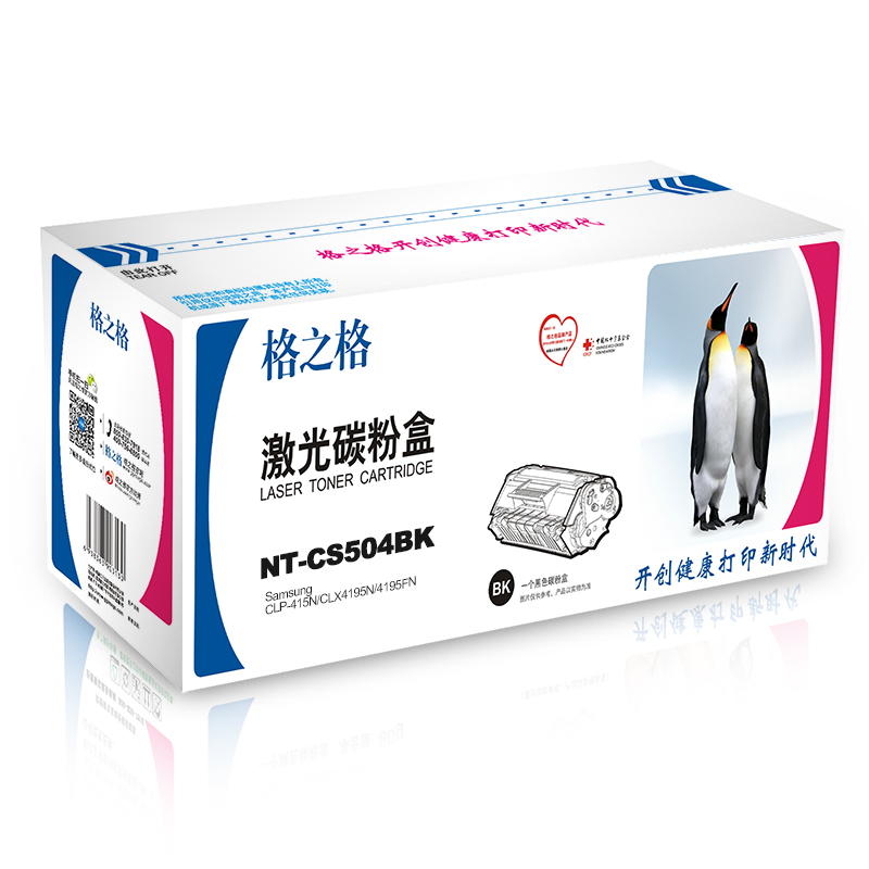 格之格适用三星CLT-504硒鼓三星CLP-415N/CLX4195N/4195FN 墨粉 打印耗材 彩色硒鼓