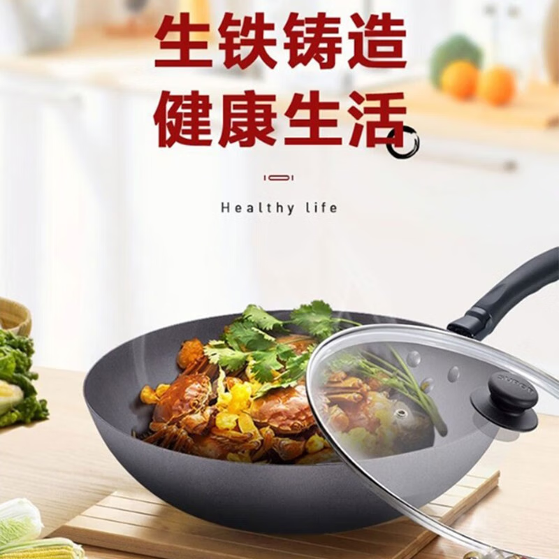 苏泊尔(SUPOR)精铸铁锅32cm玻璃盖VC32JF02