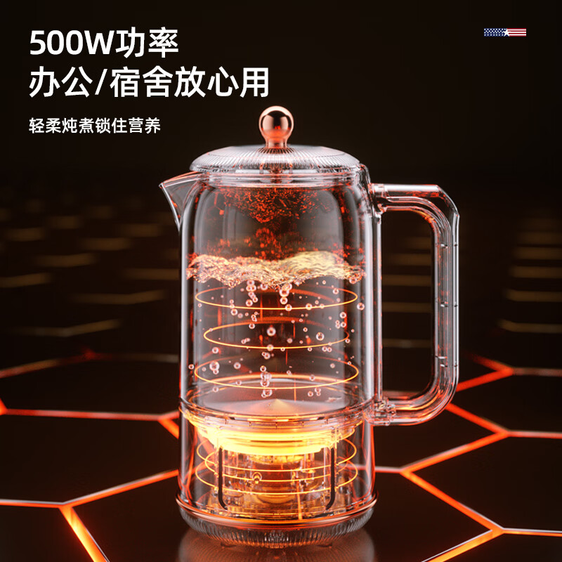 迈卡罗(MACAIIROOS)MC-YS086P迷你养生壶800ML容量养生杯煮茶器高硼硅玻璃恒温烧水壶高清大图