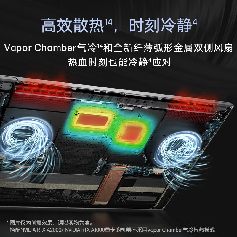 惠普(HP)战99 Studio 16英寸高性能办公轻薄本笔记本电脑Nvidia Studio创作本i7-12800H 32G内存 2TB固态 RTXA4500 16G独显 4K屏
