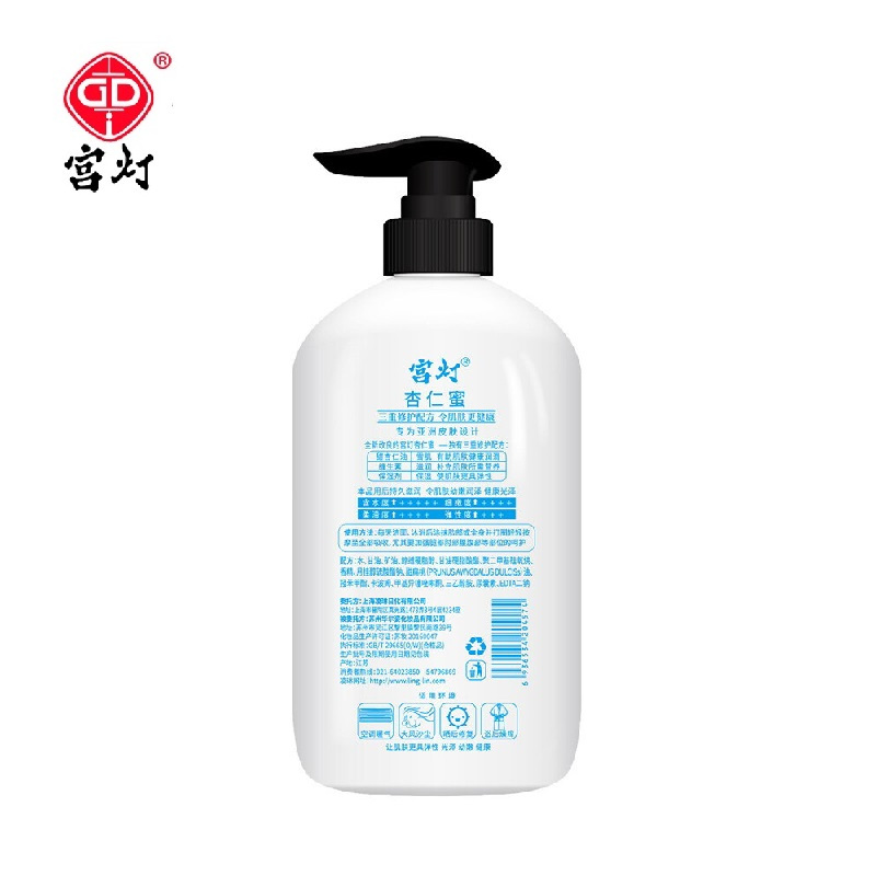 宫灯杏仁蜜(舒适全身爽)600ml