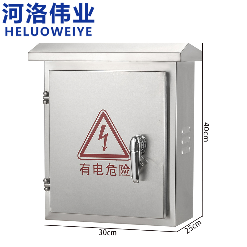 河洛伟业 配电箱收纳箱高清大图