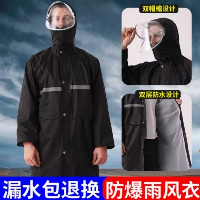 雨衣/件高清大图