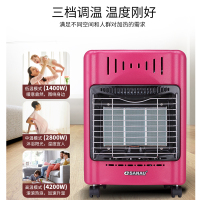 SANAU三诺燃气取暖器家用天然气液化气暖气炉取暖炉煤气炉功率4.2KW