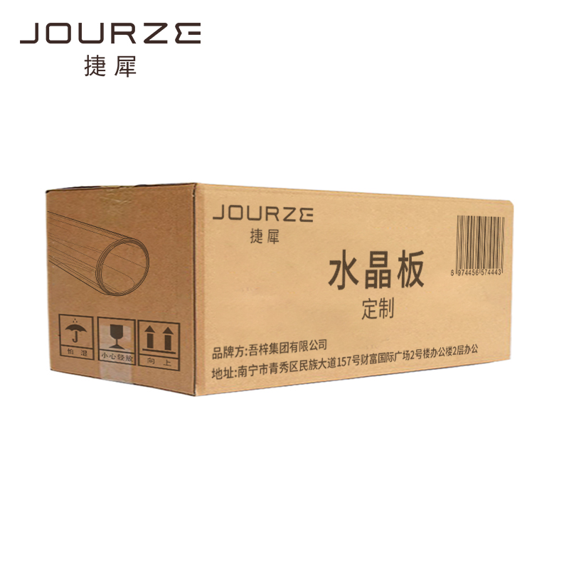 捷犀 水晶板 定制张高清大图