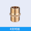 妍锦加厚黄铜对丝外丝直接进水管接头管件水暖配件 特厚4分 6分 全铜 对丝 DN15/4分铜对丝 10个起拍