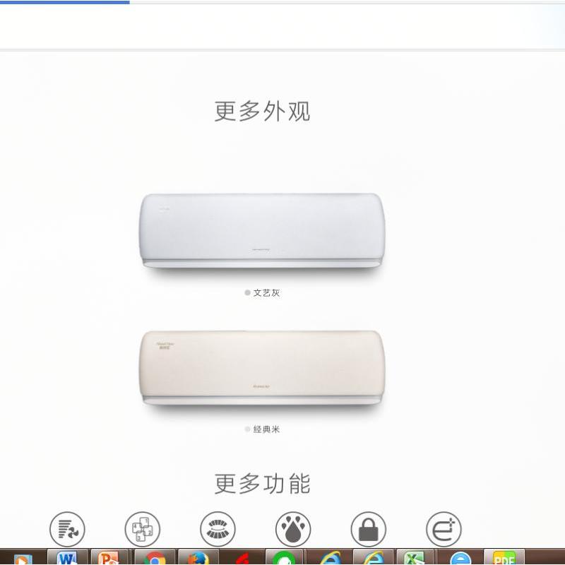 LZ格力空调KFR-35GW/(35519)FNhBd-B1(WIFI)(文艺灰)