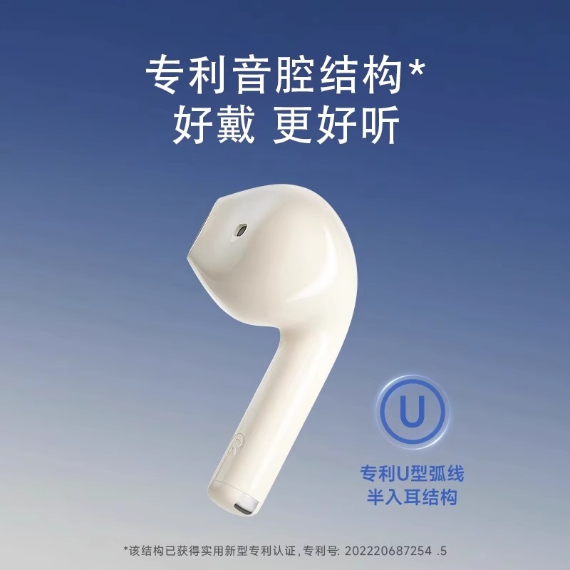 EDIFIER/漫步者花再zero air蓝牙耳机真无线半入耳式游戏运动2023新款男女生适用于苹果华为小米 月白色高清大图