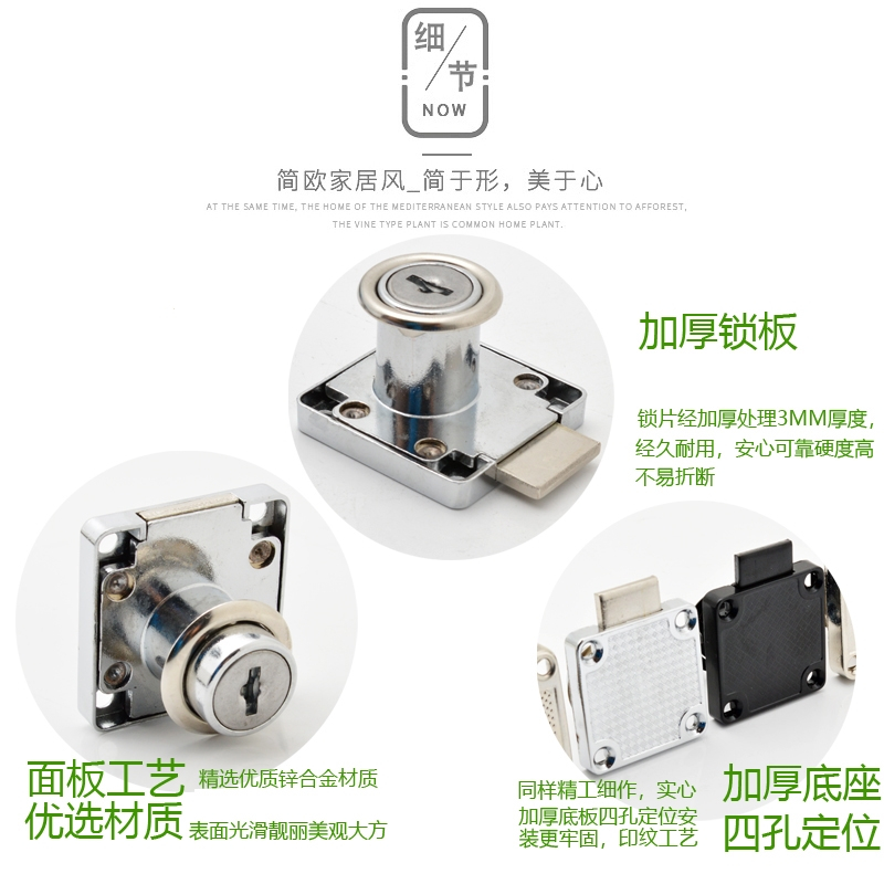 蜂贝fengbei抽屉锁家具锁衣柜锁柜门锁办公桌文件柜锁手机柜台锁展柜