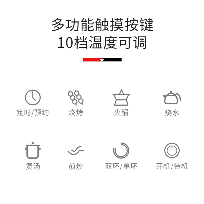 迈卡罗MC-8151电陶炉 家用高清大图
