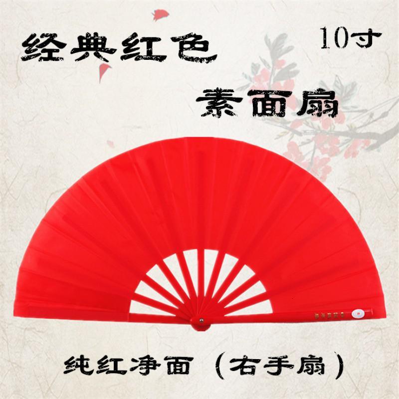 青龙牌中国武术扇太极扇广场舞扇木兰扇功夫扇表演响扇儿童学生扇三维工匠纯红素面左手功夫扇 送扇袋 扇子报价 参数 图片 视频 怎么样 问答 苏宁易购