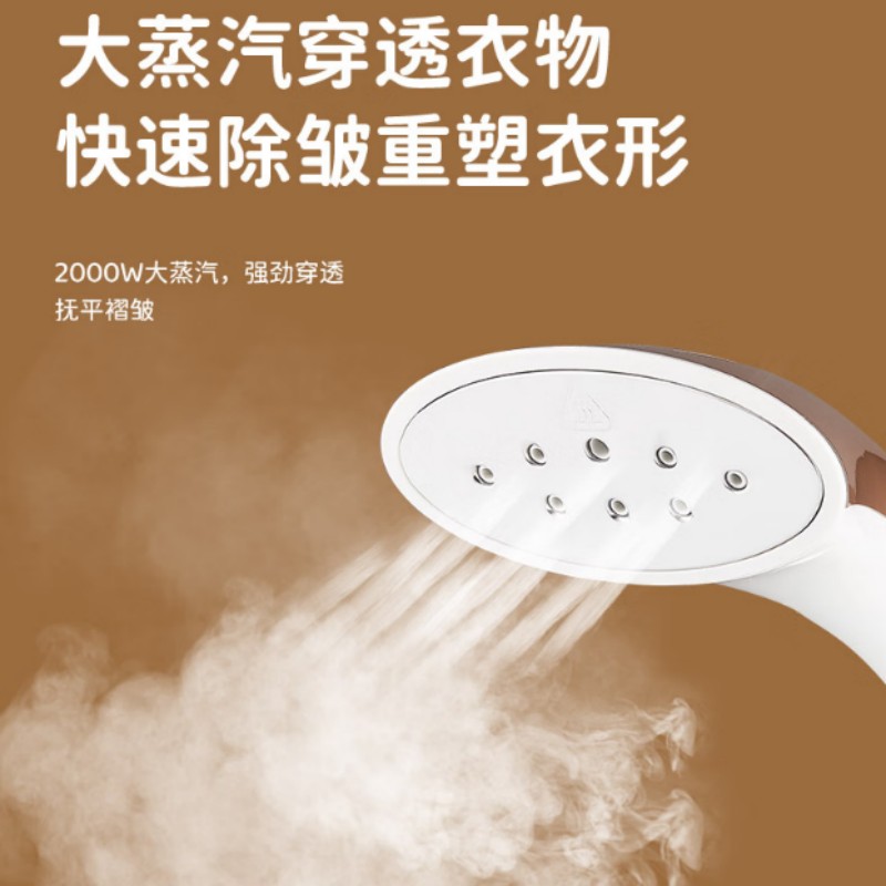 西屋(WESTINGHOUSE)家用手持熨烫机挂烫机WGTS15高清大图