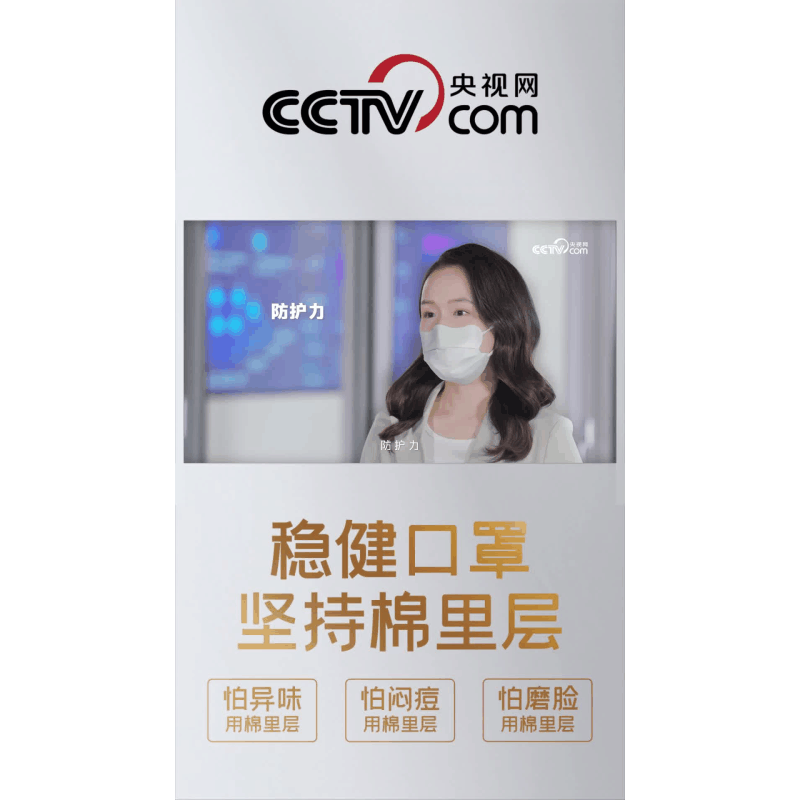 稳健棉里层医用外科口罩独立装一只一袋50只灭菌级亲肤透气防病毒流感图片