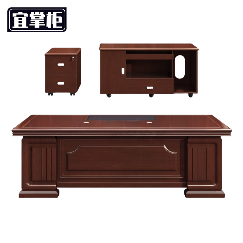 宜掌柜 班台高清大图