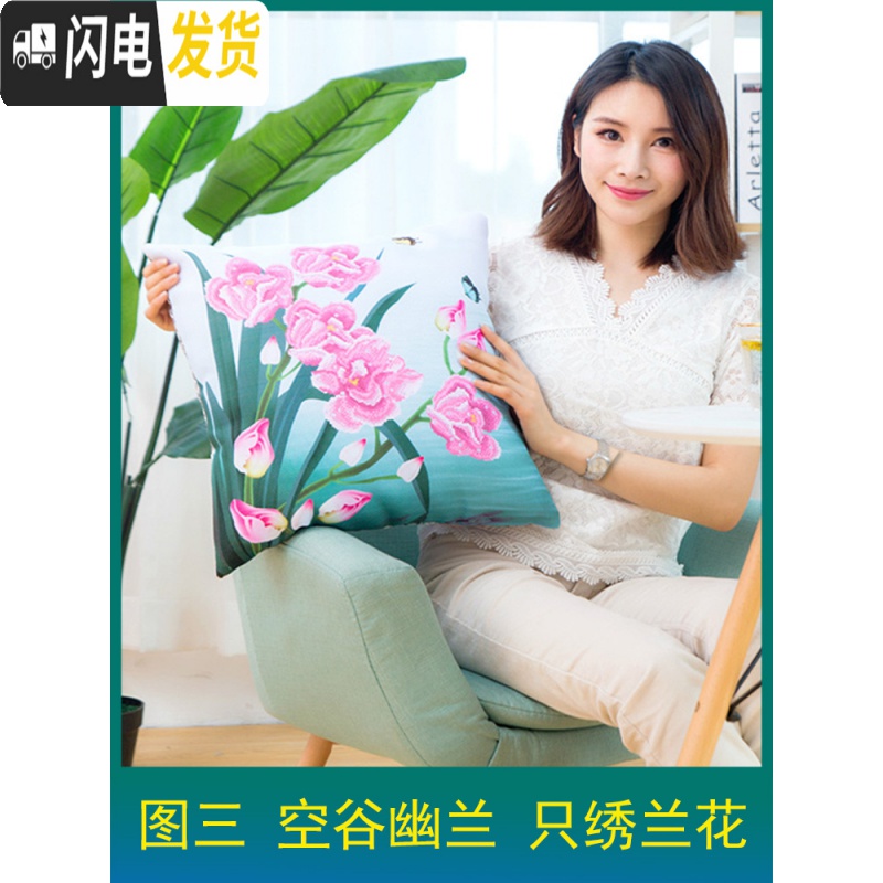三维工匠2019新款刺绣手工十字绣抱枕套一对情侣枕头自己沙发 图一玉兰花(1个枕套无枕芯)只绣花[46*46]2件更划算高清大图