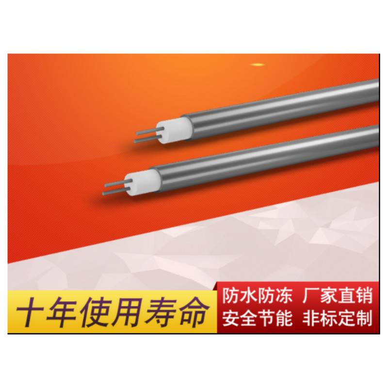 自控温电伴热带自限温电热带防爆电伴热线