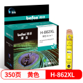 得印H-862XL大容量黄色墨盒(适用HP C309a/C309g/C310a/C410d/B110a/6510)