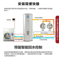 海尔(Haier)空气能热水器500升速热水循环2.5匹空气源热泵家商用酒旅宾馆饭店工厂别墅中央热水