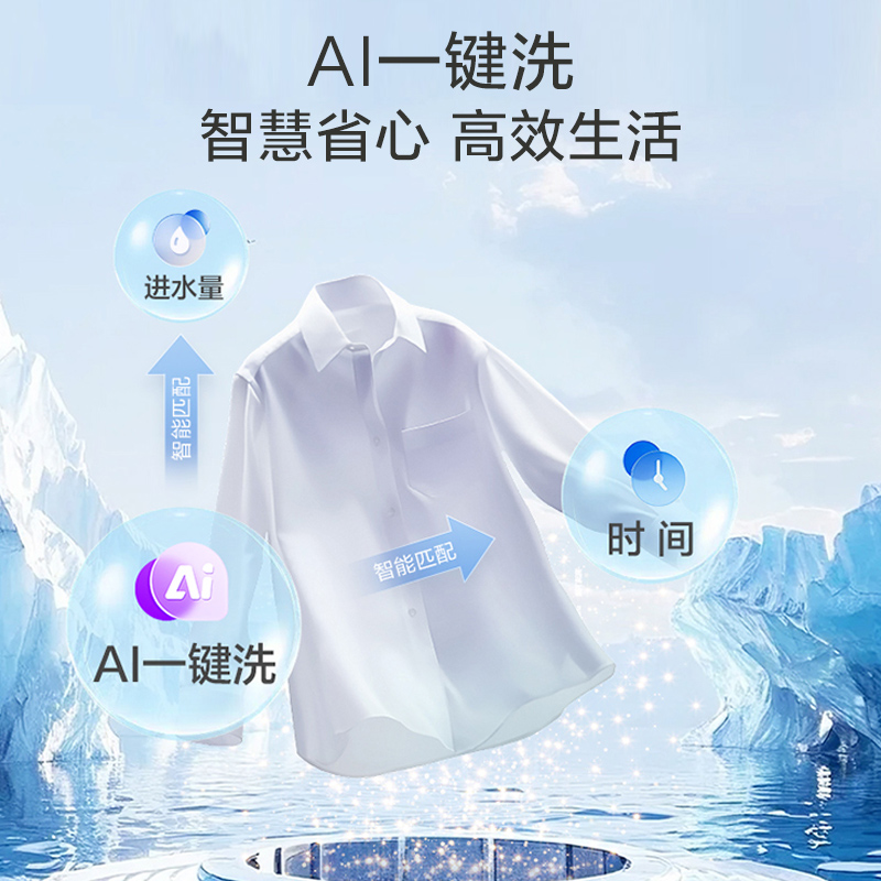 海尔(Haier) 13公斤 变频 全自动 波轮洗衣机 除菌螨 玻璃盖 仿手搓 后控 语音播报 XQB130-BS57B高清大图