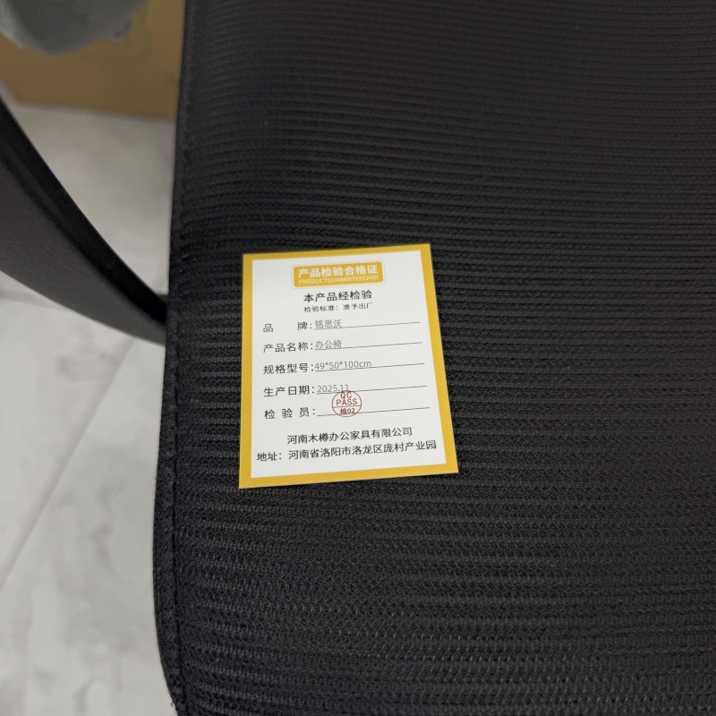 铭思沃办公椅高清大图