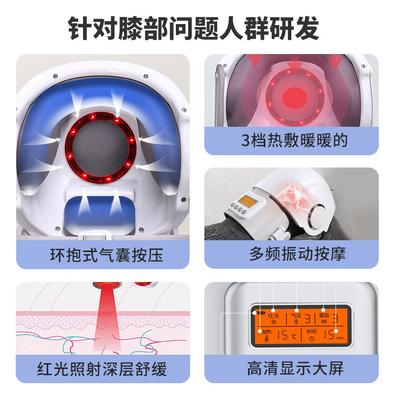 攀高护膝按摩仪PG-2015F3高清大图