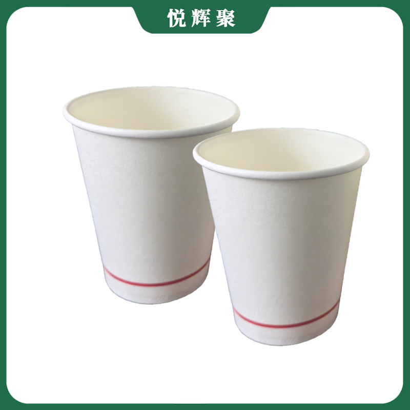 悦辉聚 一次性纸杯 食品级PE淋膜纸 10个/包 包高清大图