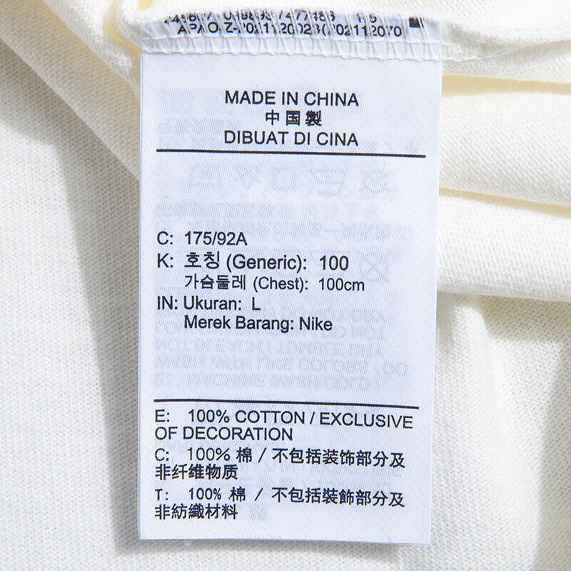 耐克（NIKE）男子运动训练休闲圆领短袖T恤DO7393-133高清大图