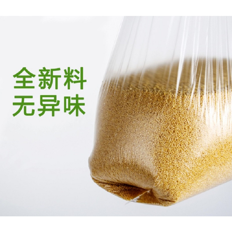 DBD-3加厚透明打包袋白色背心袋定制塑料袋透明食品袋外卖袋方便袋马夹购物袋100个/包 （整包销售）