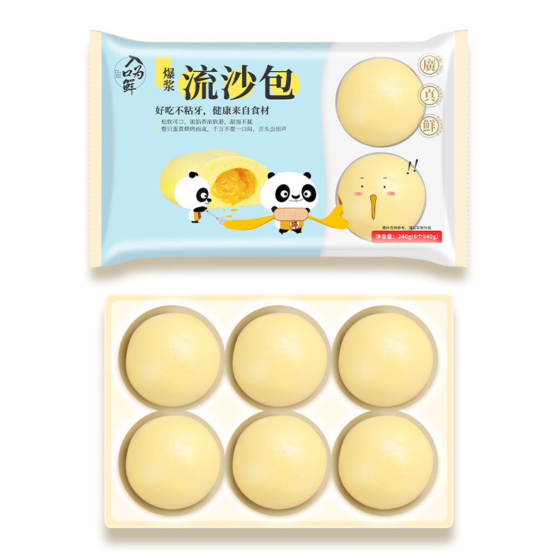 入口为鲜广式点心流沙包早餐加热即食冷冻面食半成品速冻240g/袋*3袋