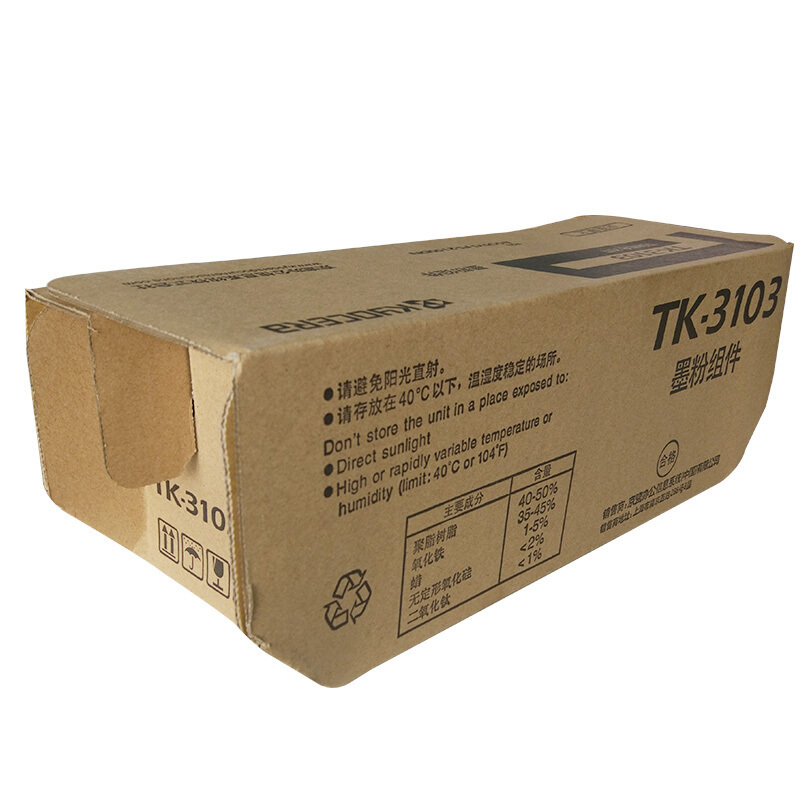 京瓷(KYOCERA)TK-3103 墨粉/墨盒 适用京瓷FS-2100DN M3540DN墨粉盒