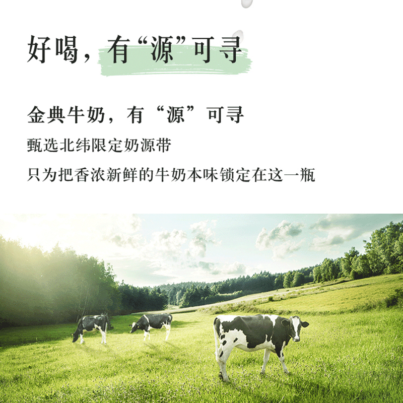 [1月生产]伊利金典纯牛奶 250ml 纯牛奶早餐伴侣 金典纯牛奶梦幻盖250ml*10盒*2箱高清大图