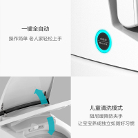 云米(VIOMI) 家用马桶遥控全自动冲水座便器智能一体式无水箱加热恒温VZMT02(坑距300MM)