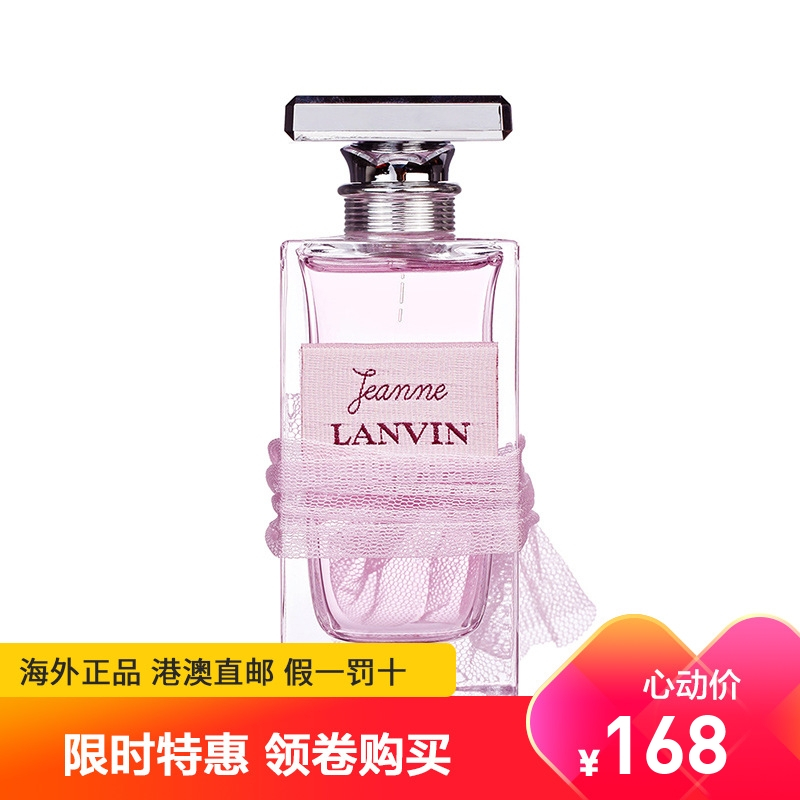 先祖病者光沢lanvin 香水30ml Guvenlikliiskele Org