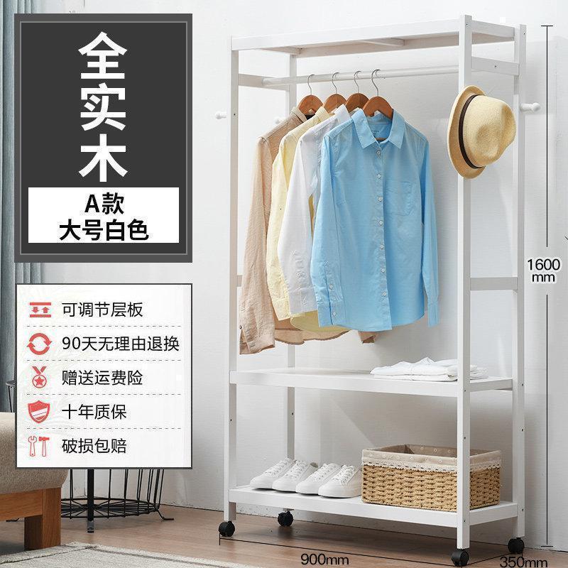 森美人家用落地衣帽架实木简易衣架柜式卧室挂衣架简约现代衣服架多功能 A款大号白色