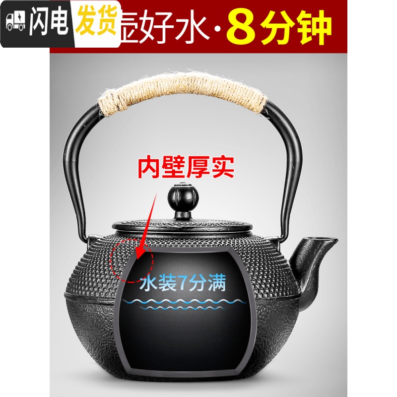 三维工匠泡茶壶煮茶器茶具套装家用铁壶铸铁壶电陶炉烧水壶功夫泡茶炉 圆融电陶炉(黑)+傲梅铁壶铁壶高清大图