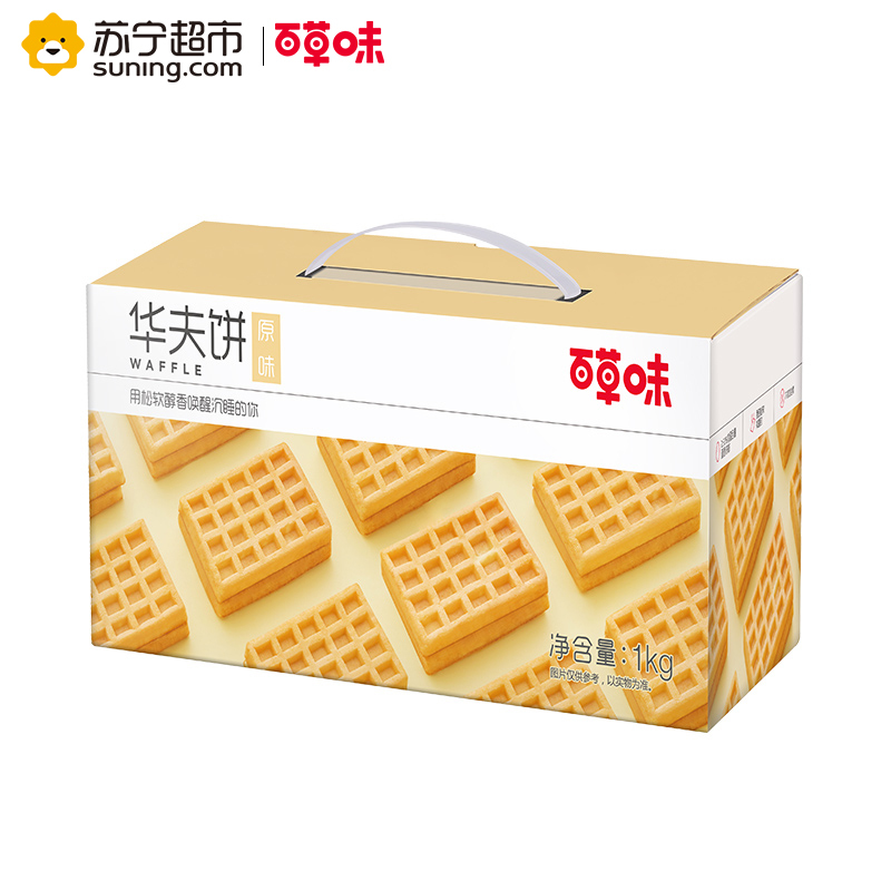 百草味 糕点 华夫饼1kg袋装(休闲零食) 营养早餐蛋糕食品手撕面包网红小零食整箱