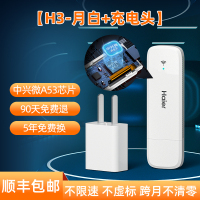 随身wifi无限流量移动wifi纯流量上网卡无线网络4G上网宝