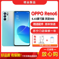[二手9成新]OPPO Reno6 5G夏日晴海12G+256G全网通安卓手机6.55英寸屏天玑900双卡拍照5G手机
