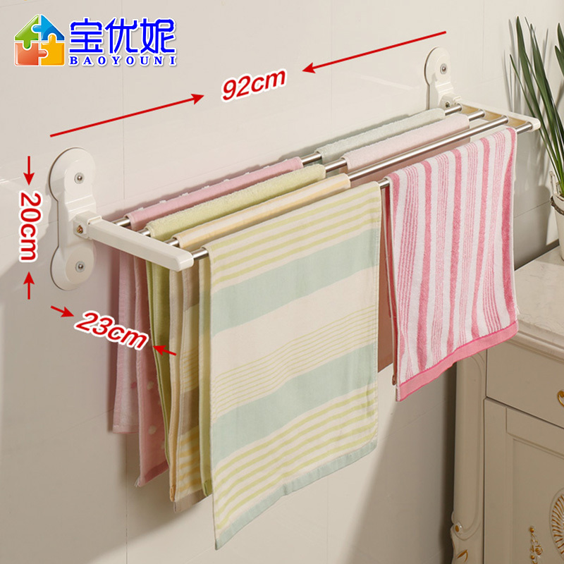 宝优妮浴室吸盘毛巾架1611-3 四杆打孔 象牙色