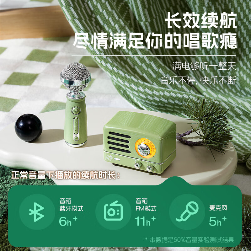 猫王收音机猫王音响猫王小王子OTR 欢唱版便携式蓝牙音箱K歌KTV音响麦克风复古小音响 [青松欢唱礼盒]高清大图